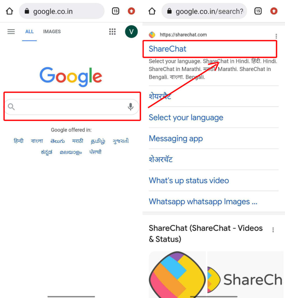 Wie mache ich Screenshots in ShareChat?